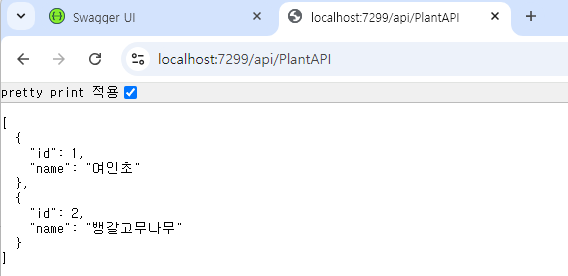 api/plantAPI